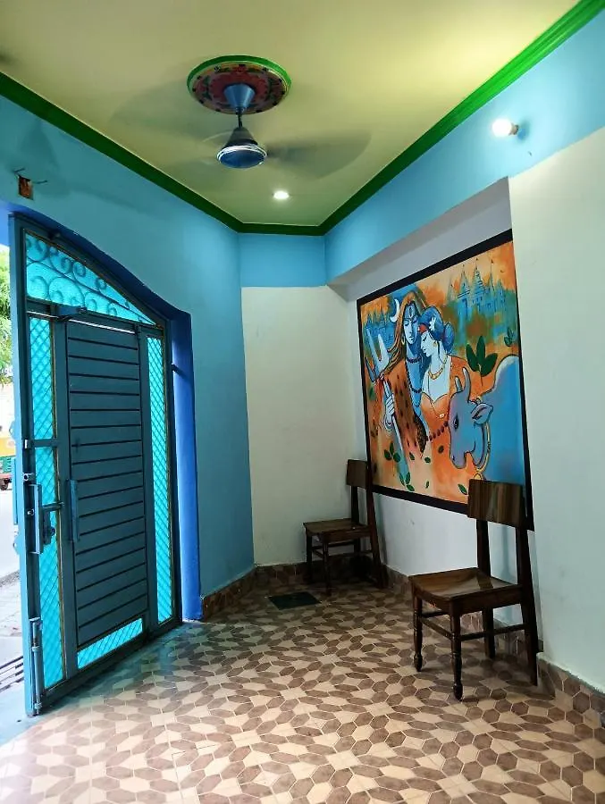 Trinetra Inn Varanasi